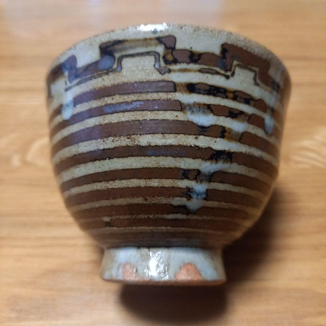 人間国宝　加藤土師萌先生　湯呑茶碗　美術骨董品　共箱識箱無し　陶印有り　象嵌