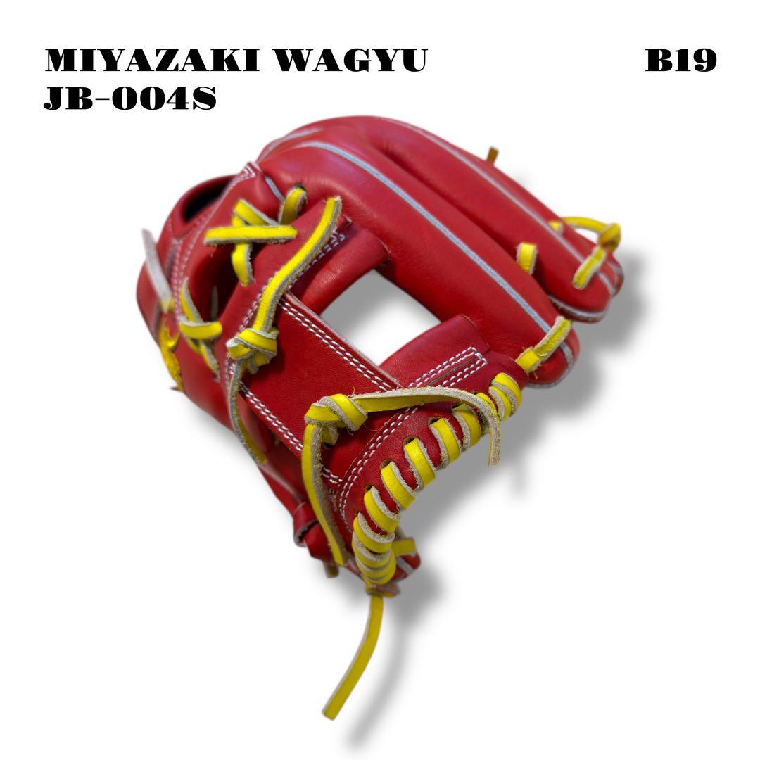 希少品！ MIYAZAKI WAGYU JB-004S グローブ グラブ レッド