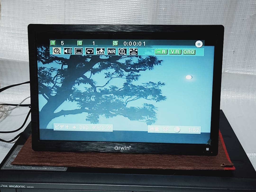 DX BROADTEC DXR160V DVDレコーダー