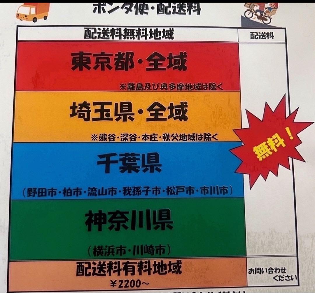 ZK3346 電動自転車 ヤマハ パスバビー 子供乗せ 20インチ 送料無料
