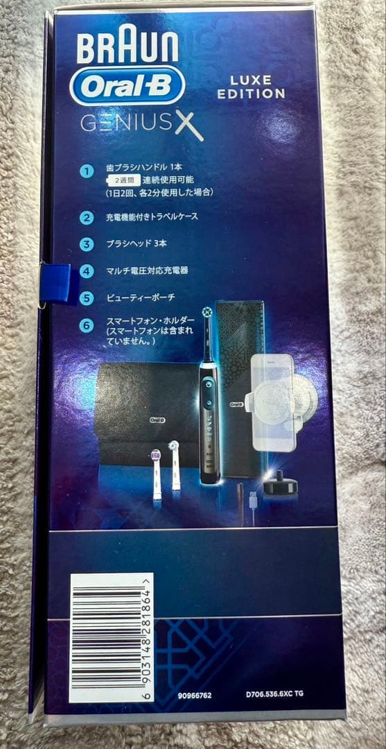 BRAUN Oral-B Genius X Luxe Edition 本体