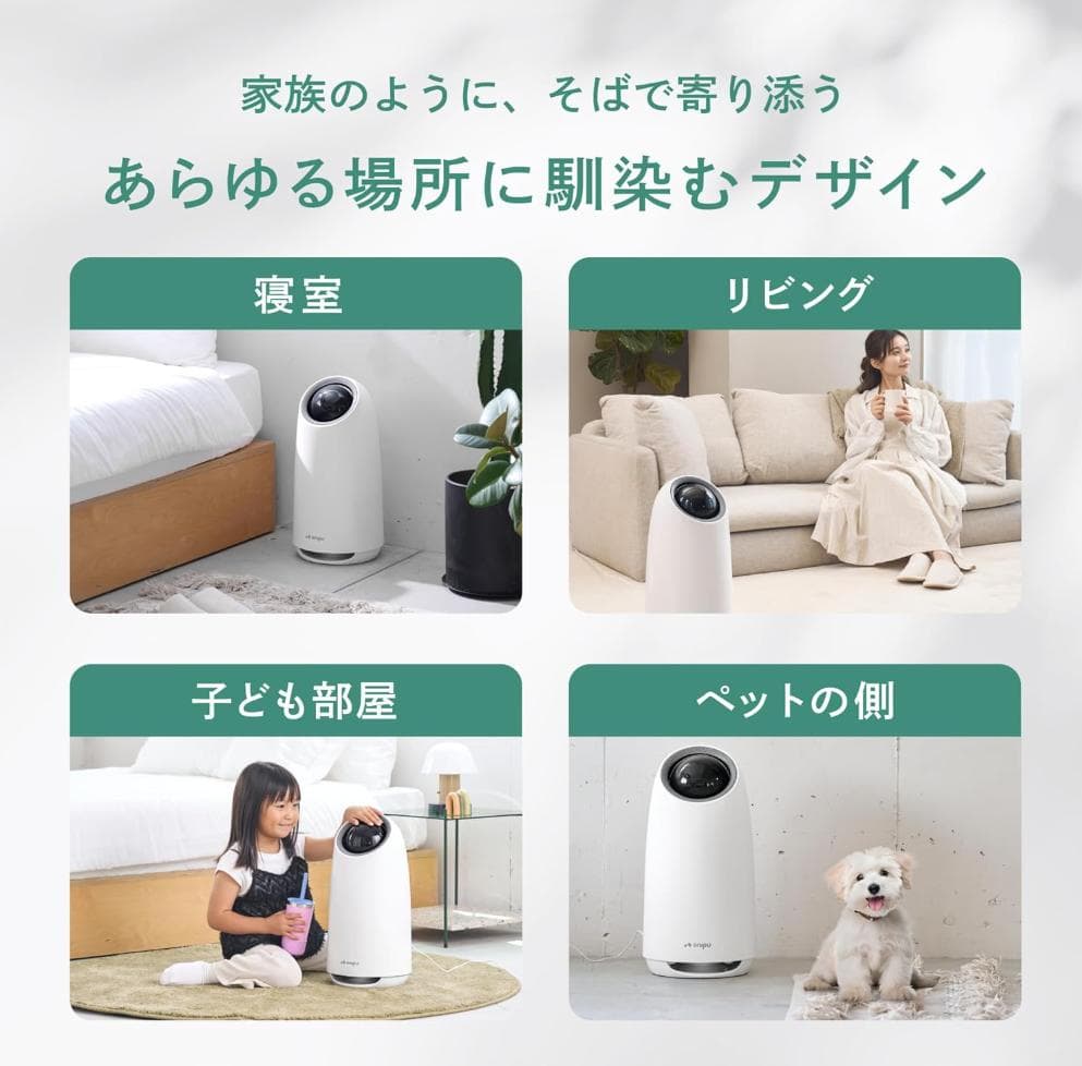 空気清浄機 消臭 8畳 【 日本企業開発 簡単操作】4層フィルター 花粉