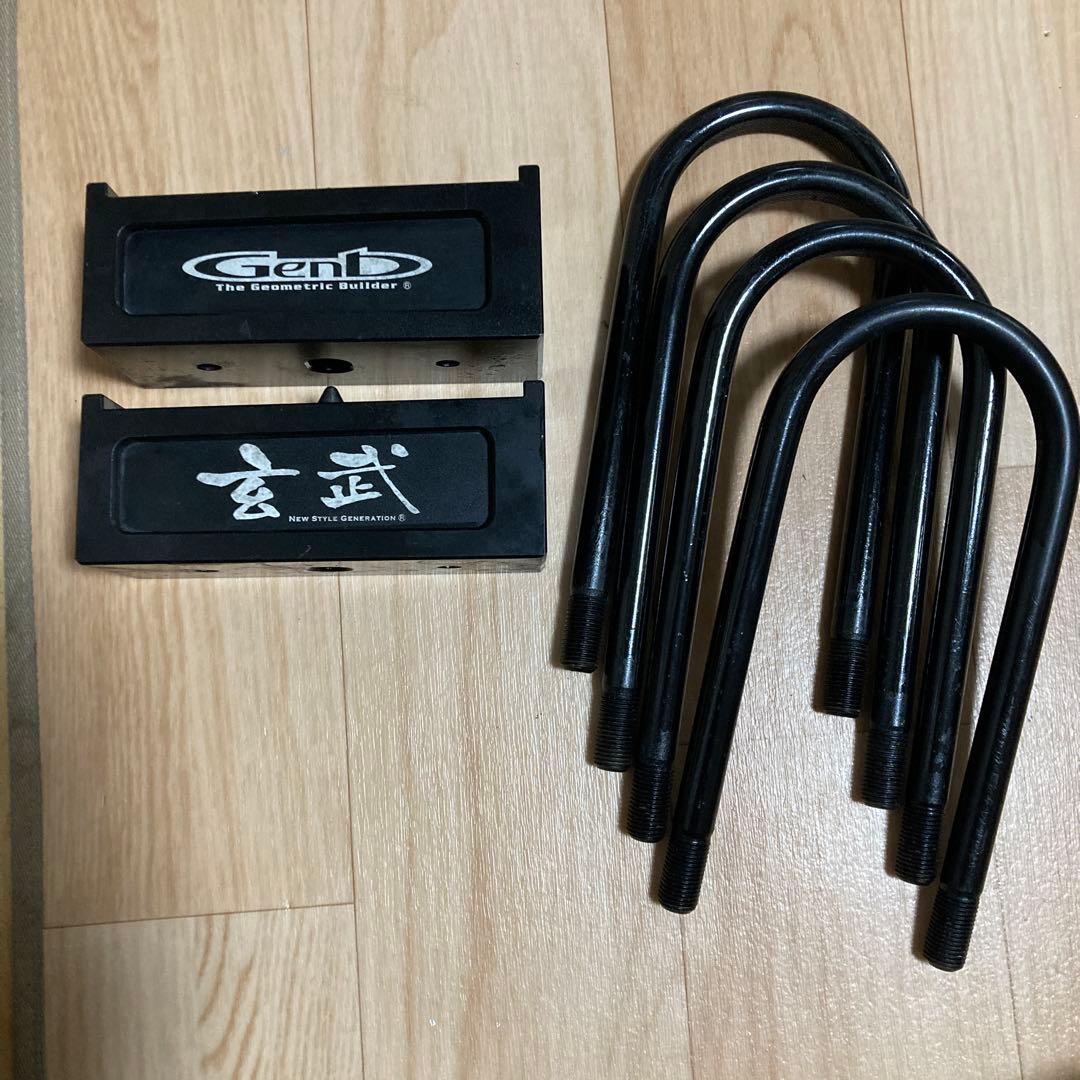 Genb e26キャラバン 2インチローダウンキット