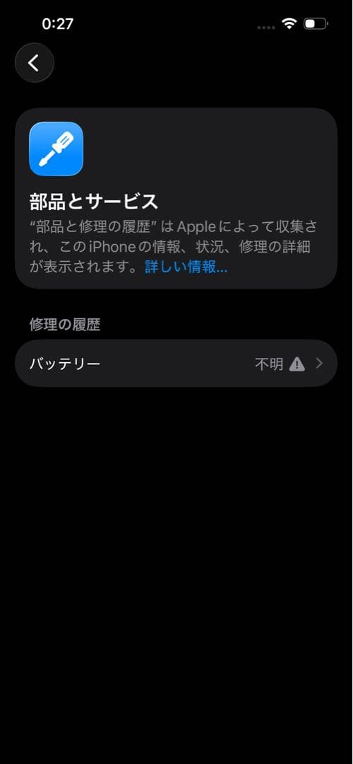 iPhone 13 Pro Gold 256GB SIMフリー