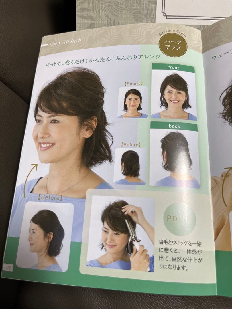 ビッキーです