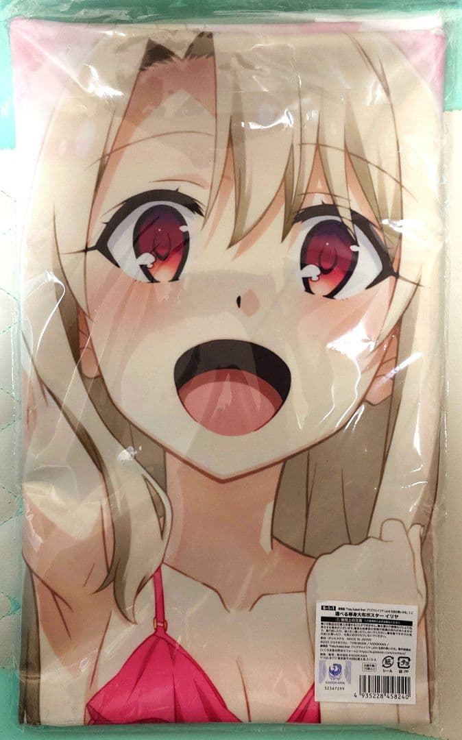 Fate/kaleid liner プリズマ☆イリヤ 等身大 布ポスター