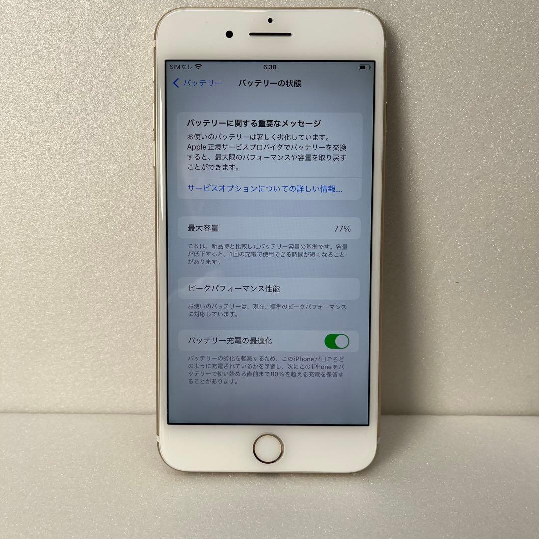 Iphone7 plus 32GB simフリー　初期化済み