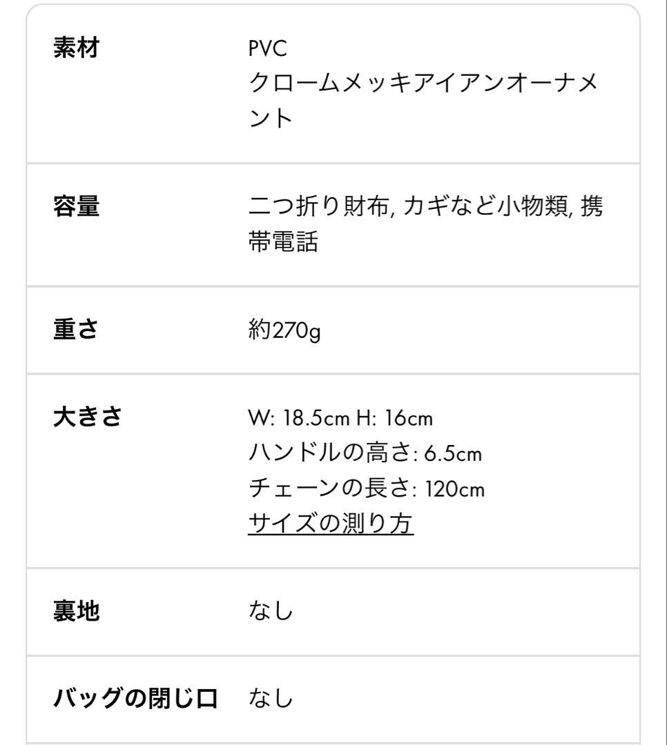 ◎美品◎アンテプリマ　スタンダード ミニアトゥーラ/エナメルブラック