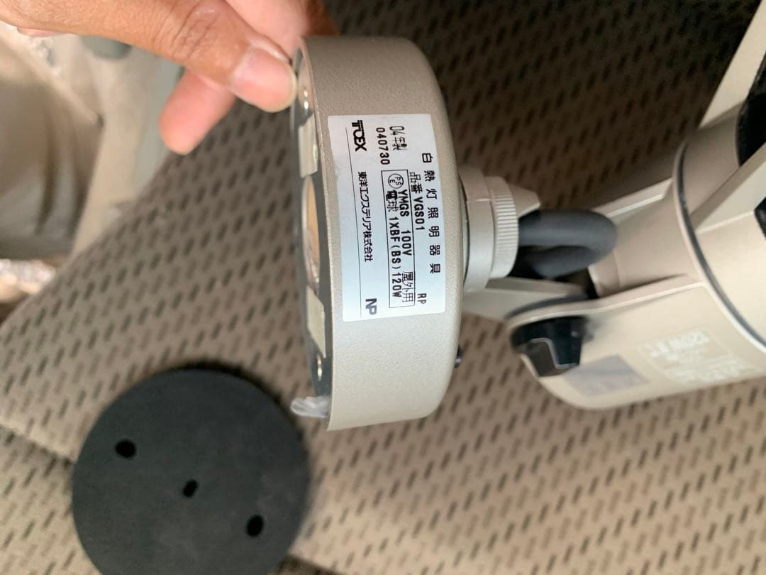 TOEX VGS01 スポットライト