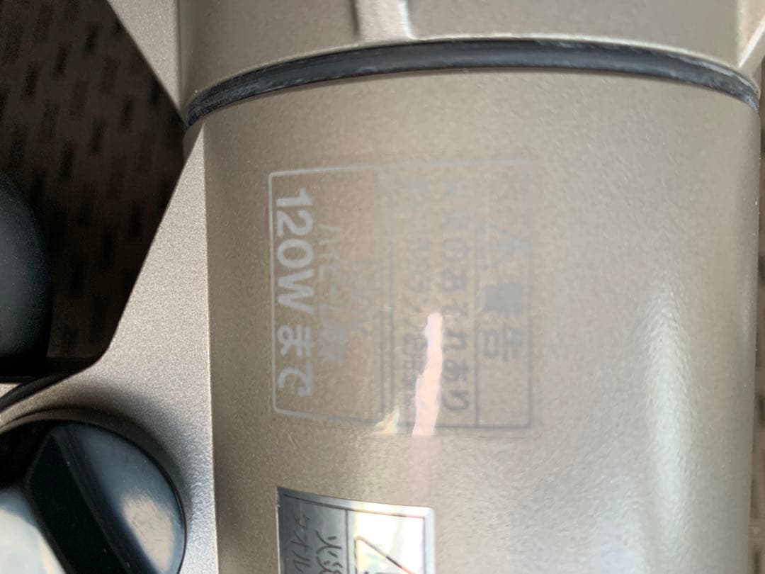 TOEX VGS01 スポットライト