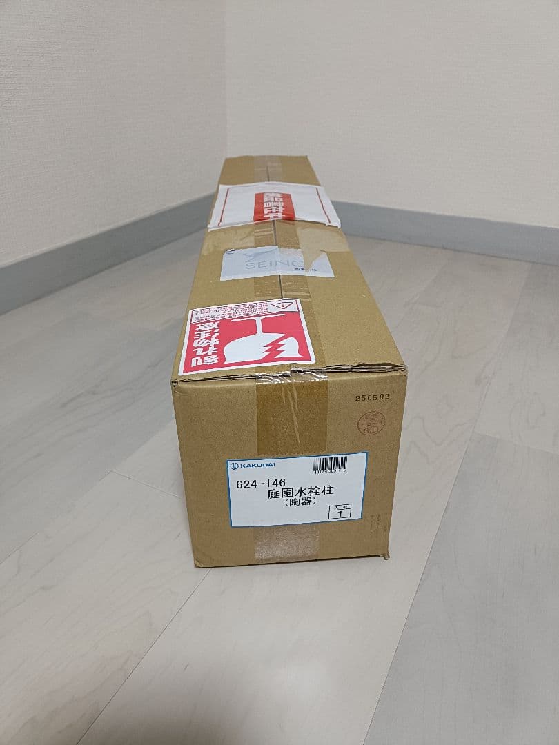 ダークブラウン水栓柱　 624−146金属製　表面陶器信楽焼　momoさん向け