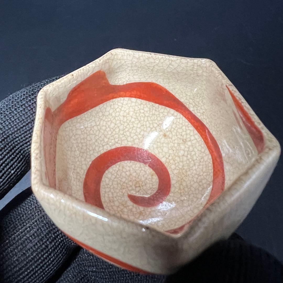 江戸末期〜明治 古陶 六角酒盃 渦巻文 貫入景色 数寄者好み ぐい呑◎古美術庵々