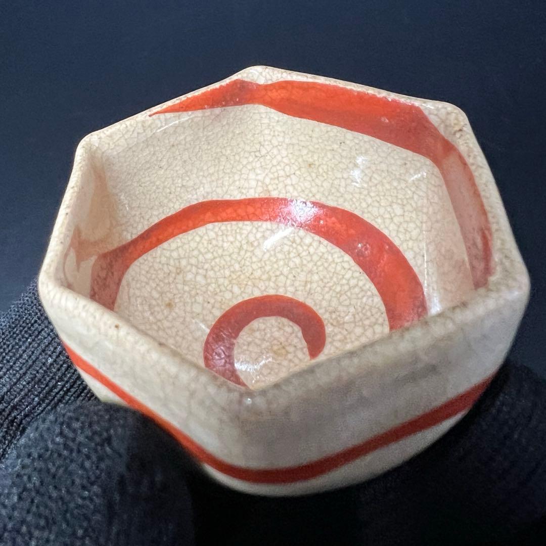 江戸末期〜明治 古陶 六角酒盃 渦巻文 貫入景色 数寄者好み ぐい呑◎古美術庵々