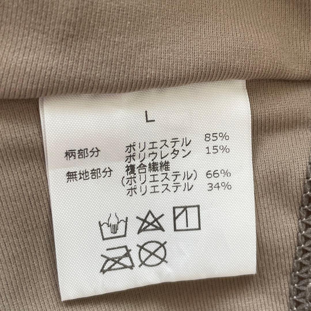 MAKA-HOU マカホー レギンスパンツ レディース ヨガ　サーフィン