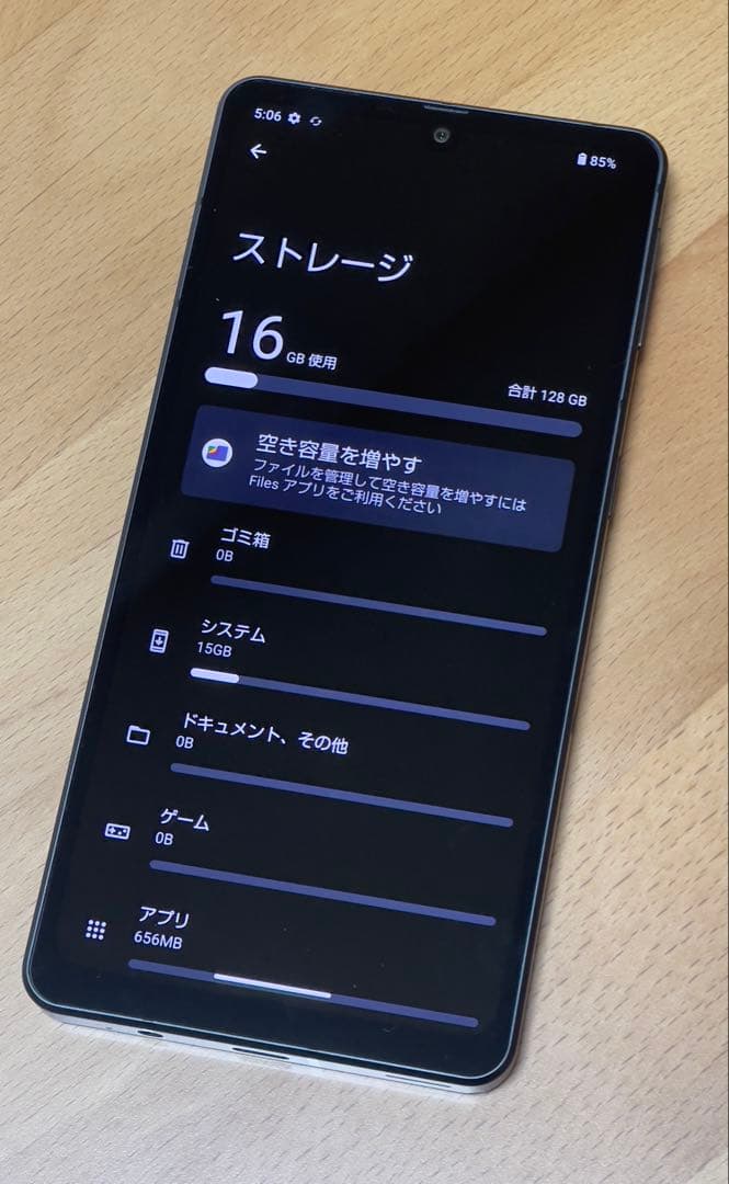 Tuan Vu anh 　AQUOS sense7 plus SIMフリー
