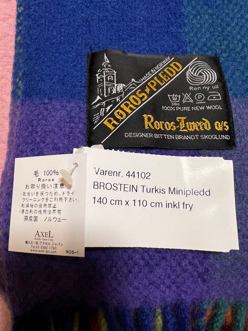 ロロスツイード　ブランケット　ターコイズ