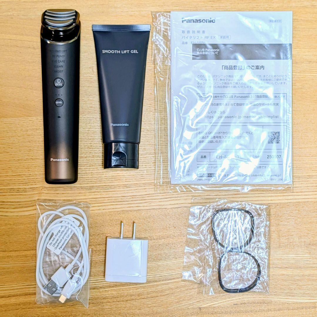 バイタリフトRF EX　EH-SR86