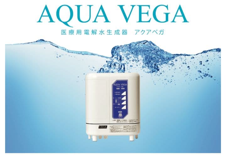 ベガ　アクアベガ　浄水器