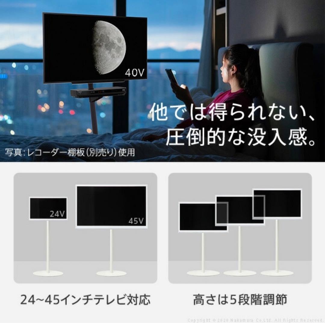 廃盤品　イコールズ　 WALL 壁寄せテレビスタンド