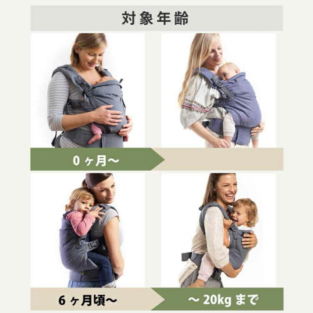 【新品未開封】ボバエックス YUCCA柄 抱っこひも