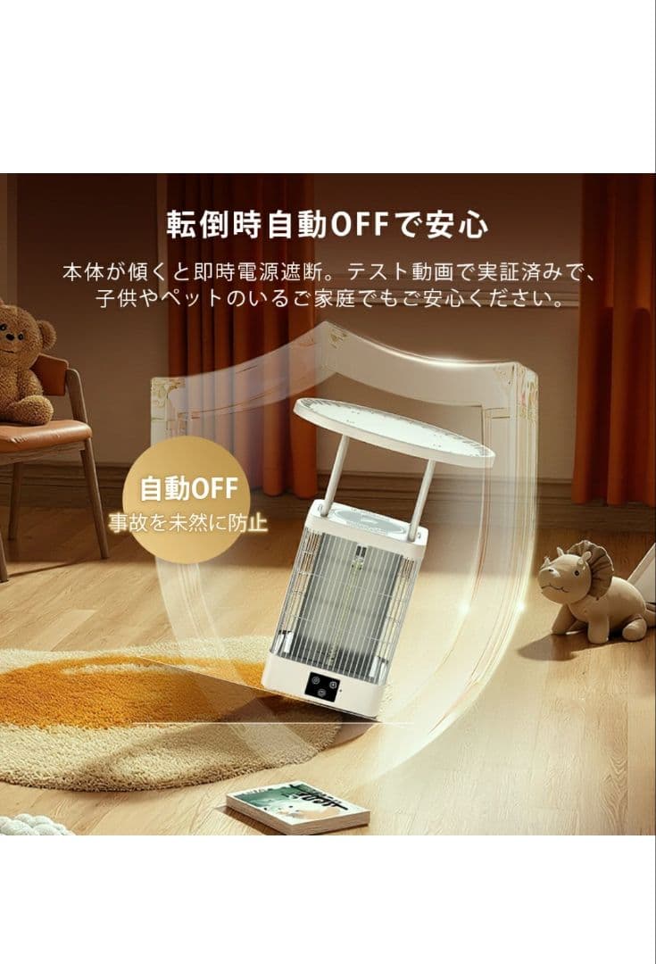 電気ヒータースタンド型