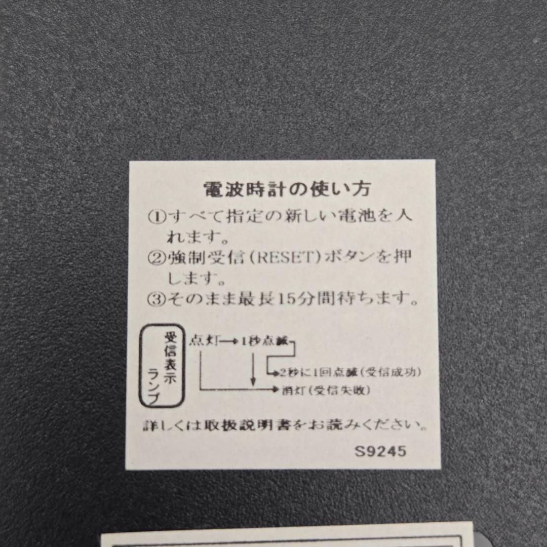 【新品未使用】 スモールワールド からくり電波時計 メロディ付 壁掛け時計
