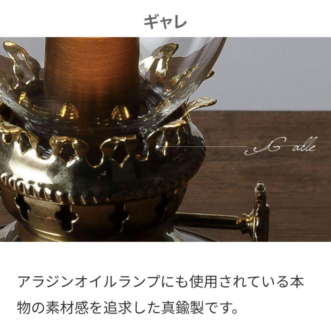 アラジン LEDランタンスピーカー