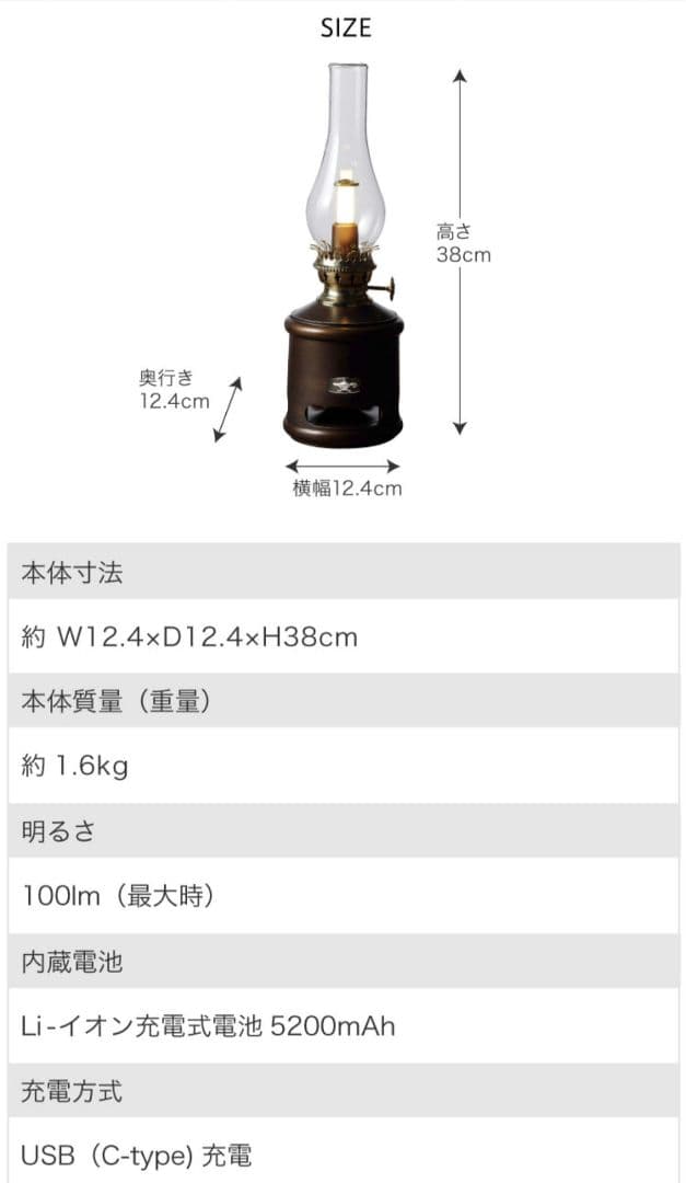 アラジン LEDランタンスピーカー