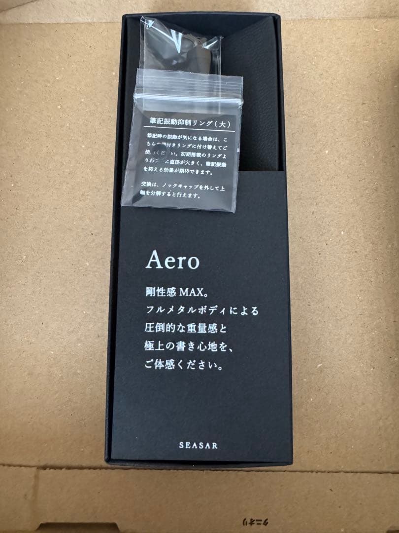 Aero 剛性感Maxシャーペン ガンメタル seasar しーさー エアロ