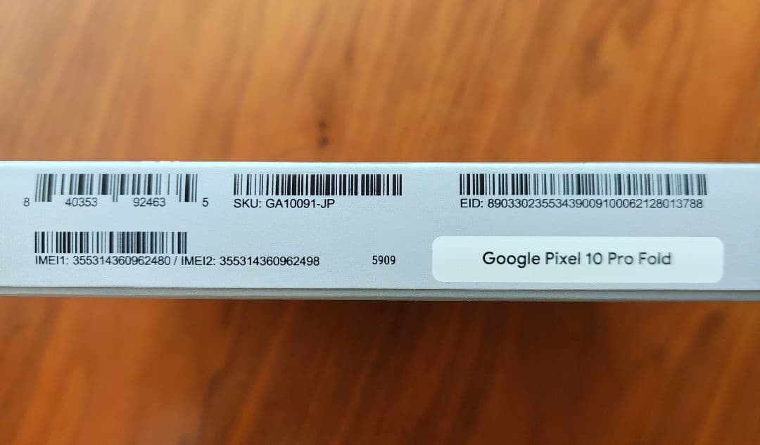 【中古品】google pixel 10 pro fold