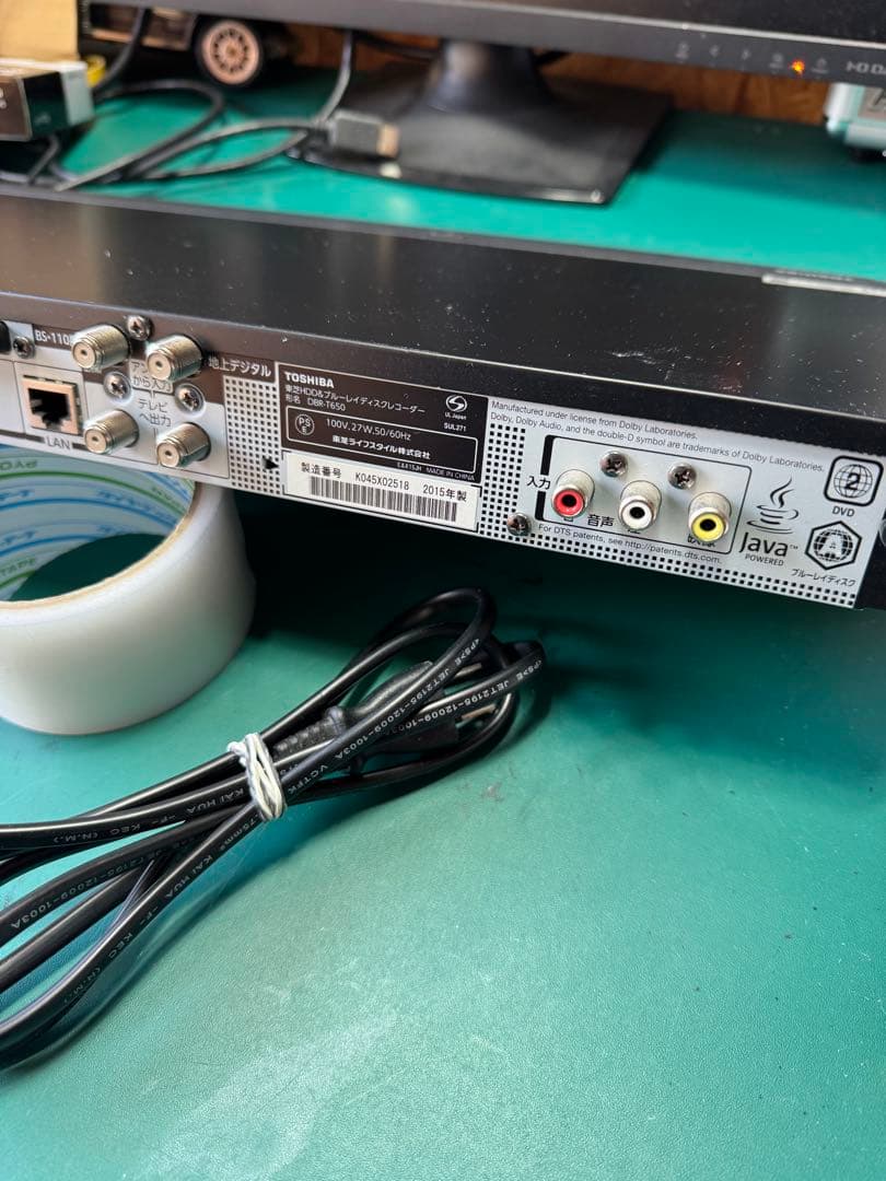 TOSHIBA DBR-Z620 DBR-T650 ブルーレイレコーダー2台
