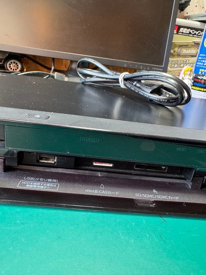 TOSHIBA DBR-Z620 DBR-T650 ブルーレイレコーダー2台