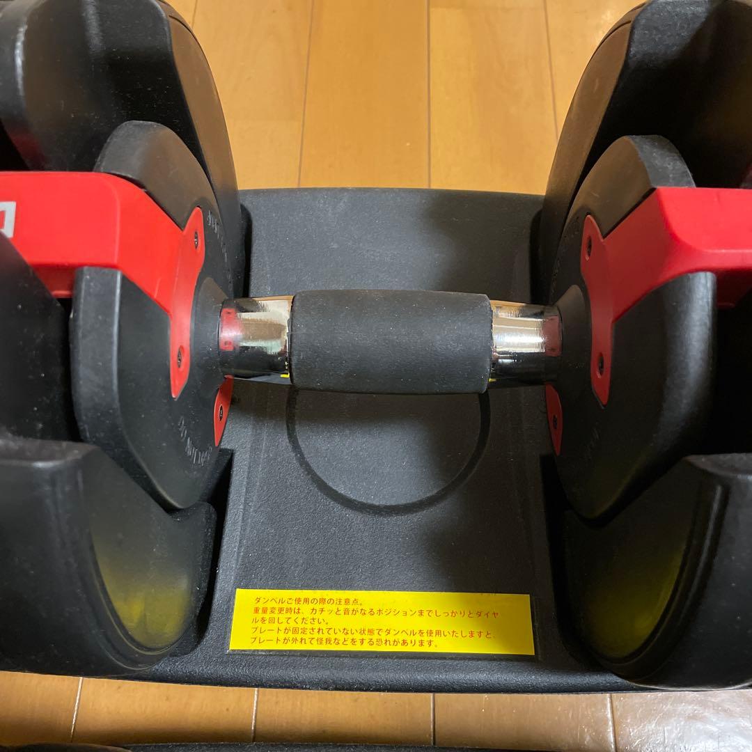 可変式ダンベル 2.5-24kg スタンド付き　②