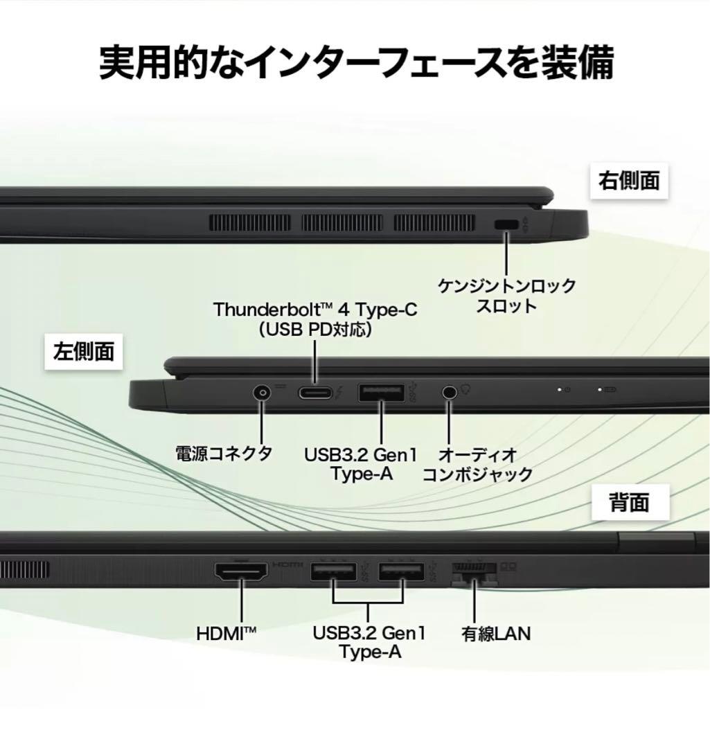 MSI ノートPC ブラック