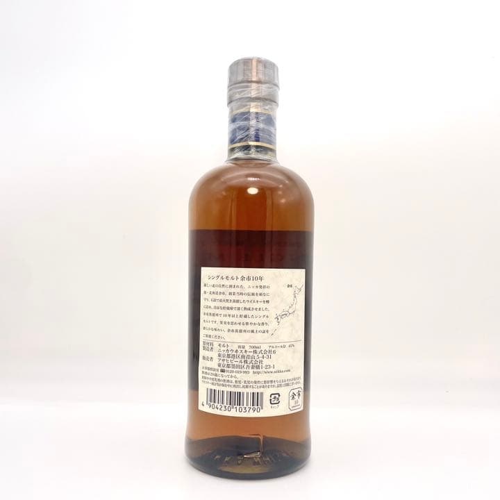 【新品限定値下げ】◇ニッカ◇ 余市10年　シングルモルトウイスキー