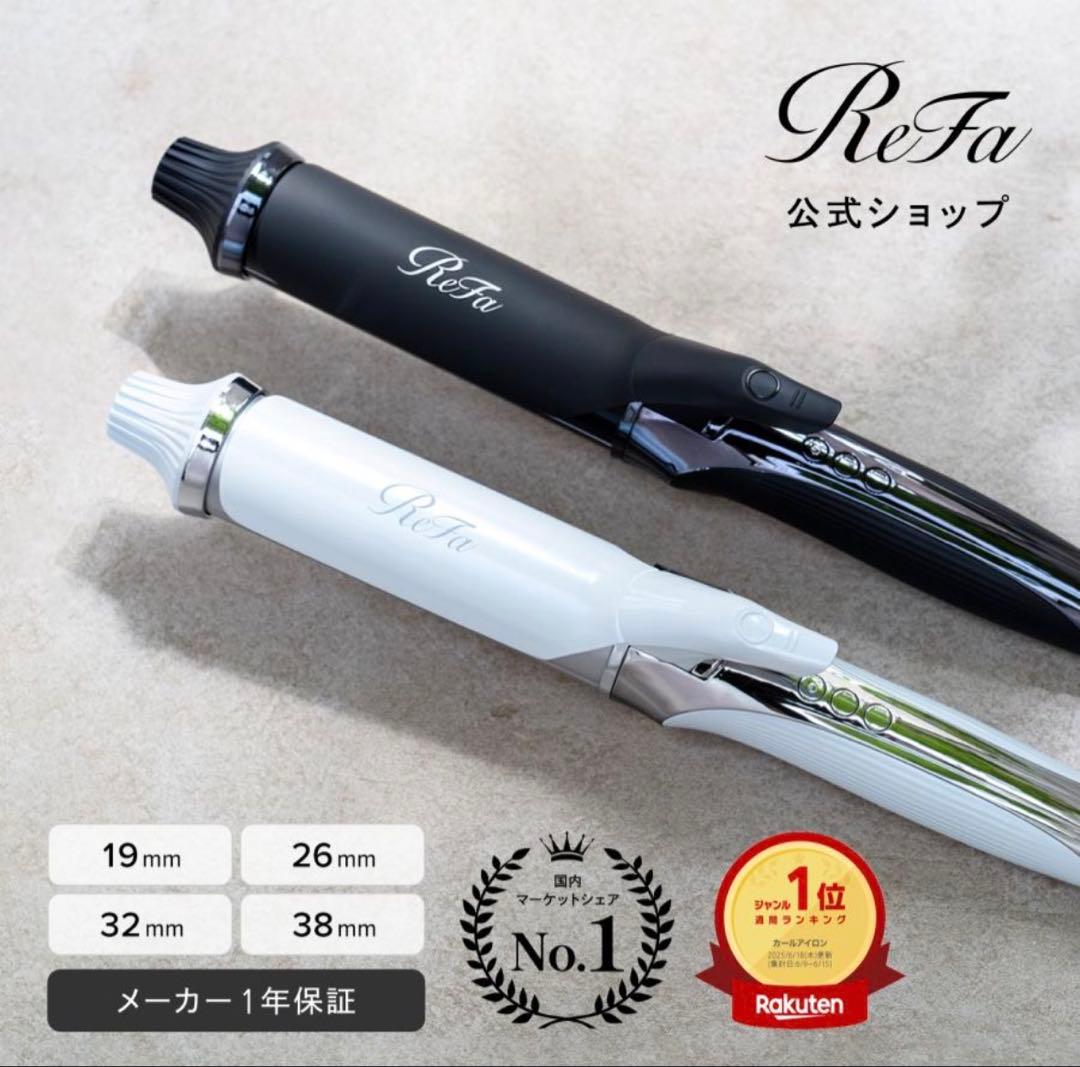 ReFa リファ カールアイロン プロ 26mm ブラック
