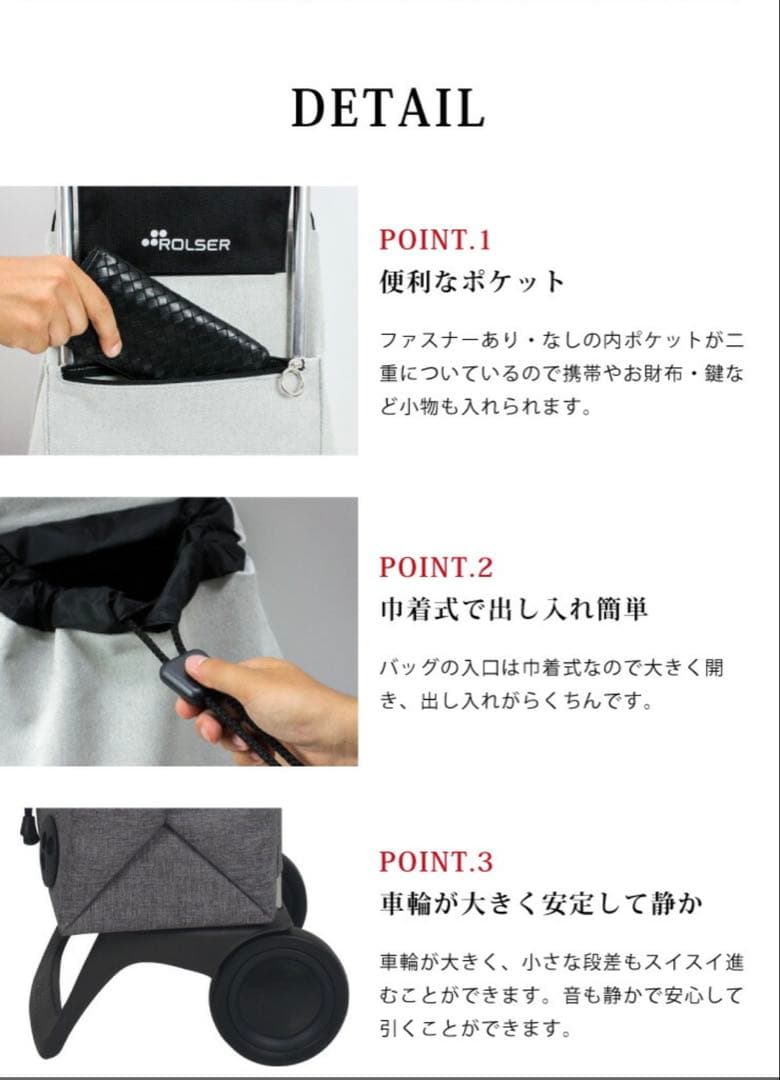 【値下げ】ROLSER グリーン キャリーカート
