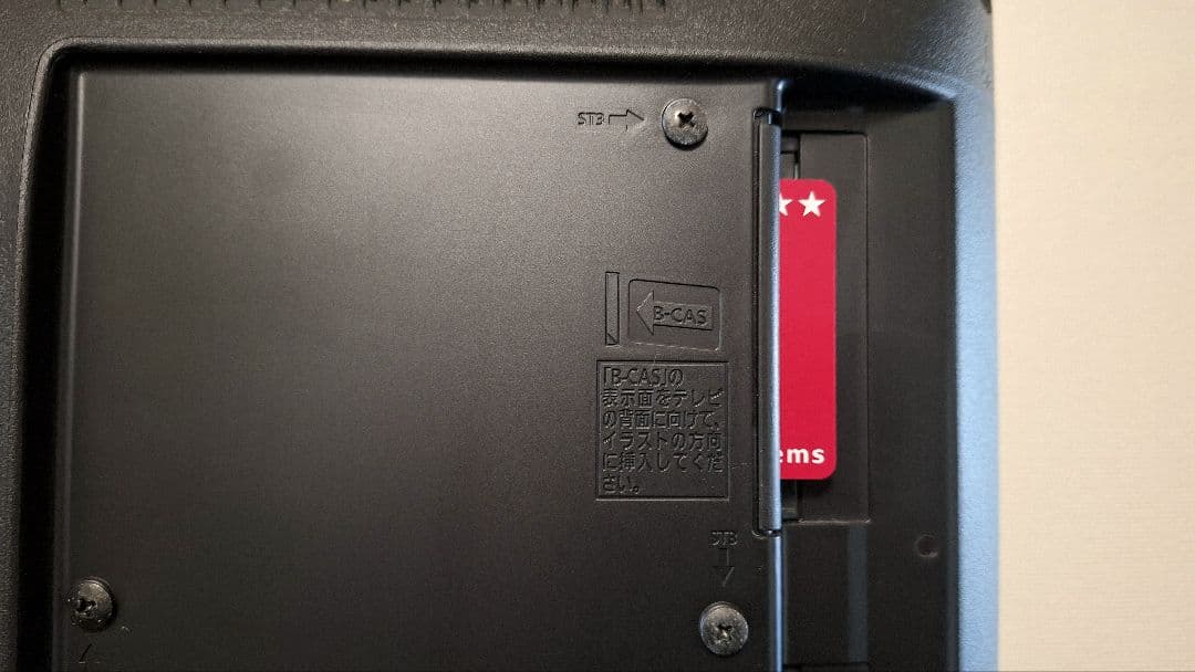 32型ハイビジョン液晶テレビ（TH-32A305）