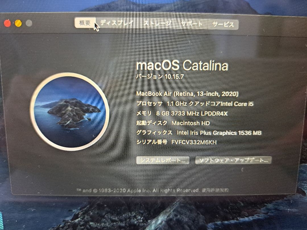 MacBook本体 Macbook air 2020