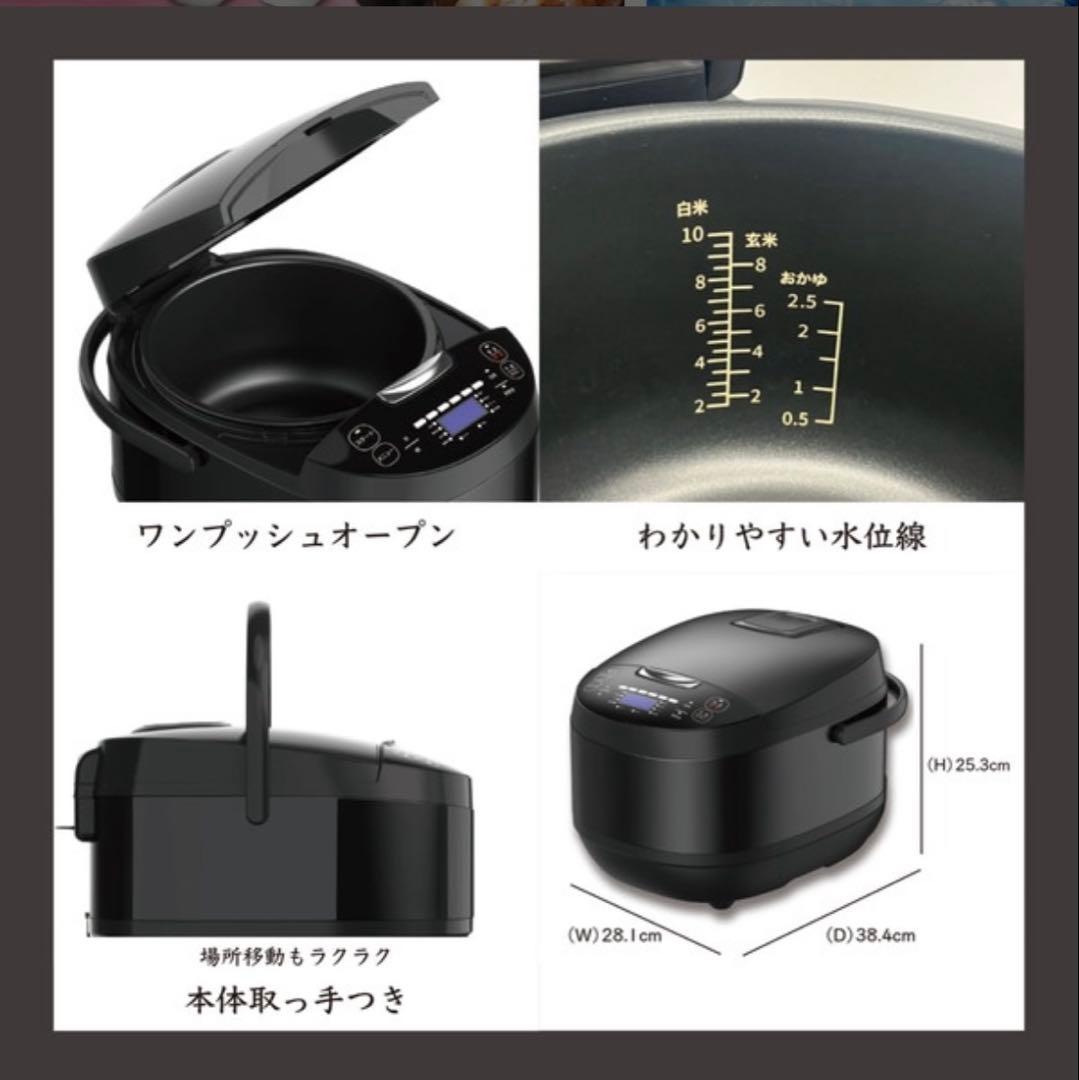新品未開封最安値RM-223H 10号炊きROOMMATE 一升炊き 加楽炊き