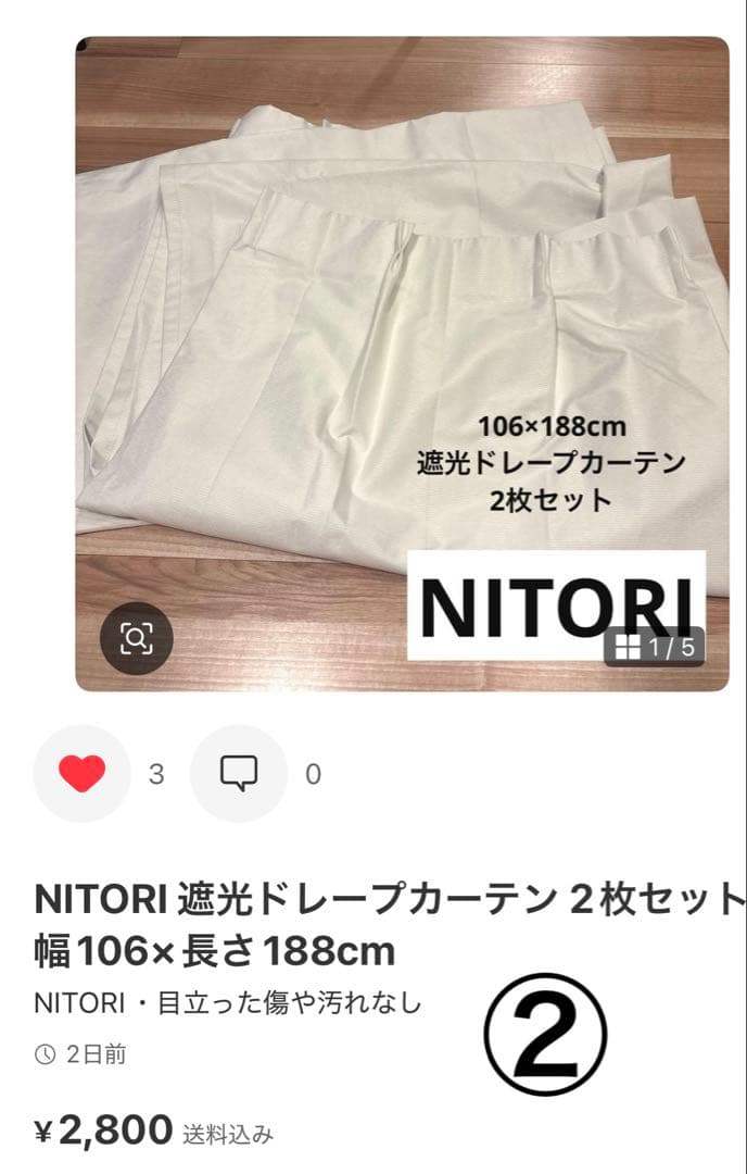 ★ジュニア様★ カーテン4点