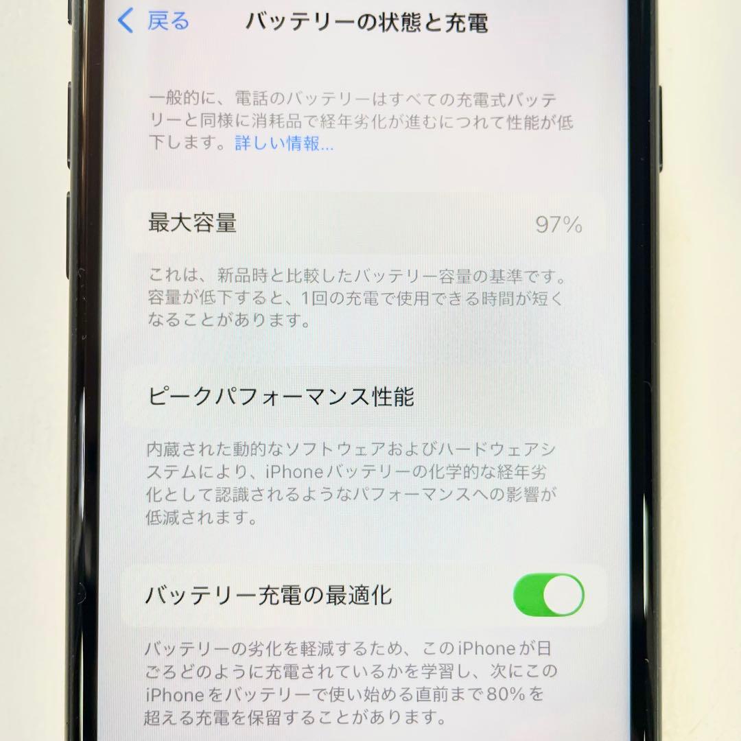◎ Apple iPhone SE 第三世代 MMYC3J/A 97％