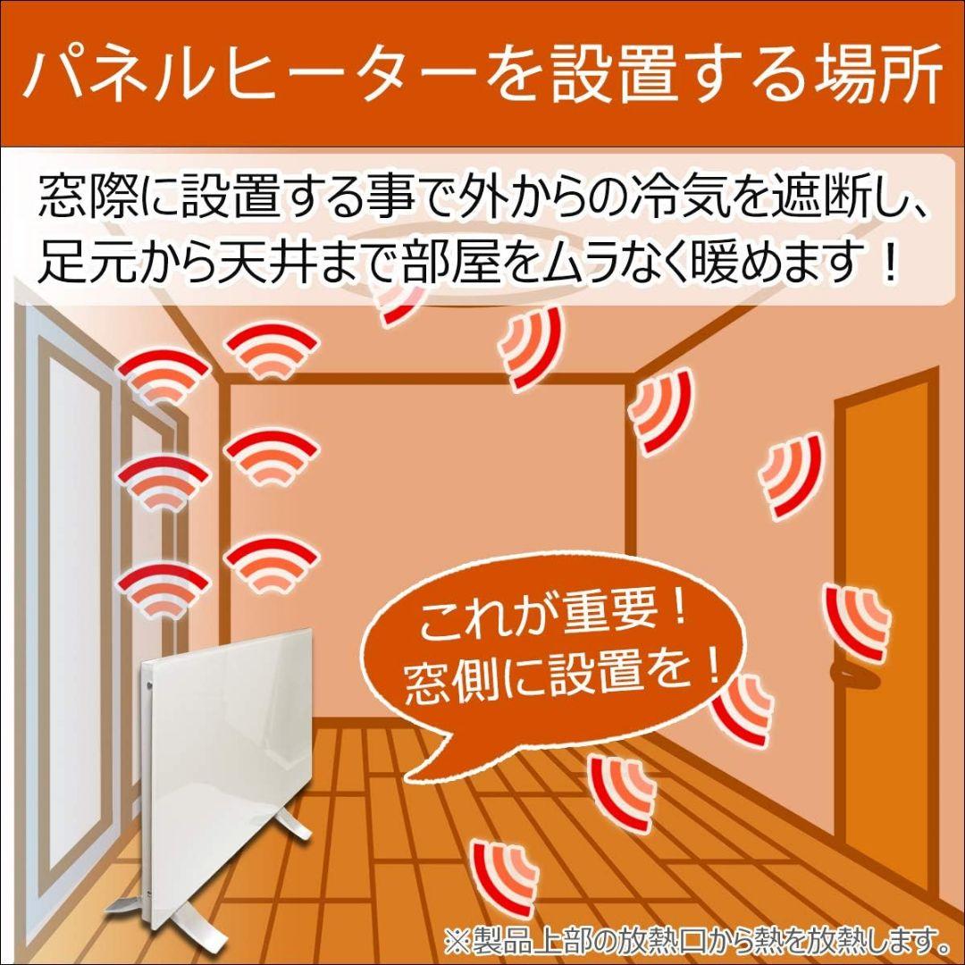 【美品】アスウェル ASU-020MA2 遠赤外線パネルヒーター 600W