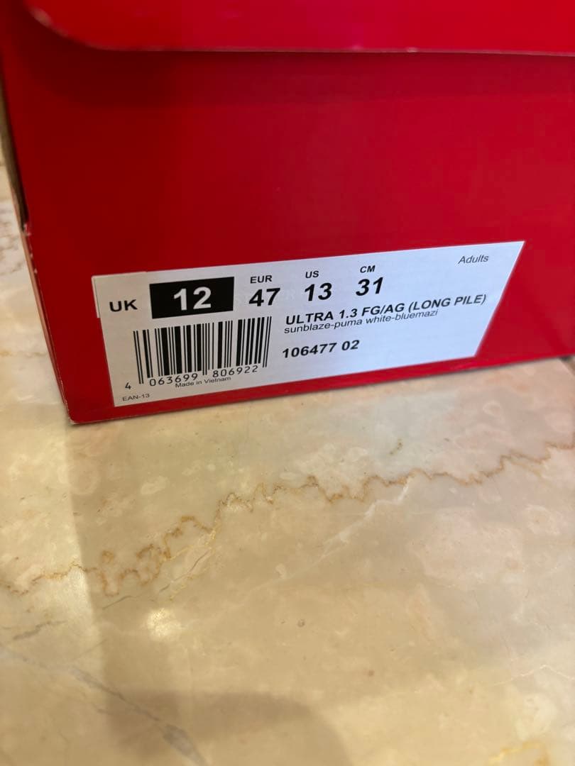 PUMA ULTRA 1.3 FG AG サッカー スパイク　31.0