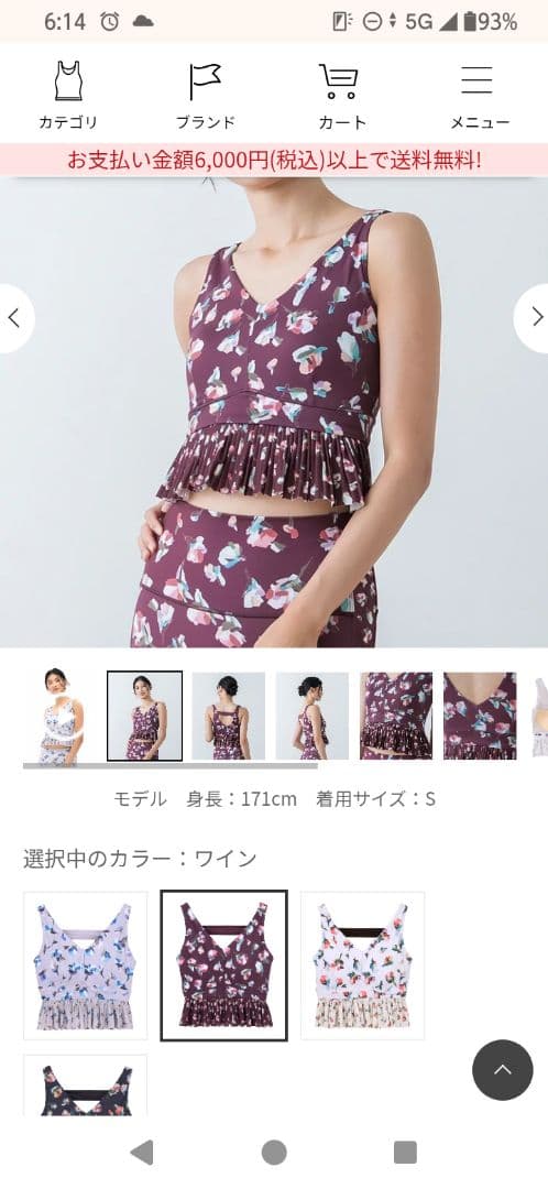 SUKALA ヨガウエア ブラトップＳサイズ ２着セット