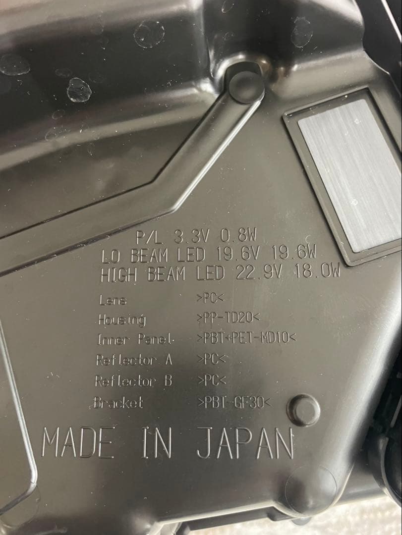 新車外し スバル サンバーディアス LEDヘッドライト