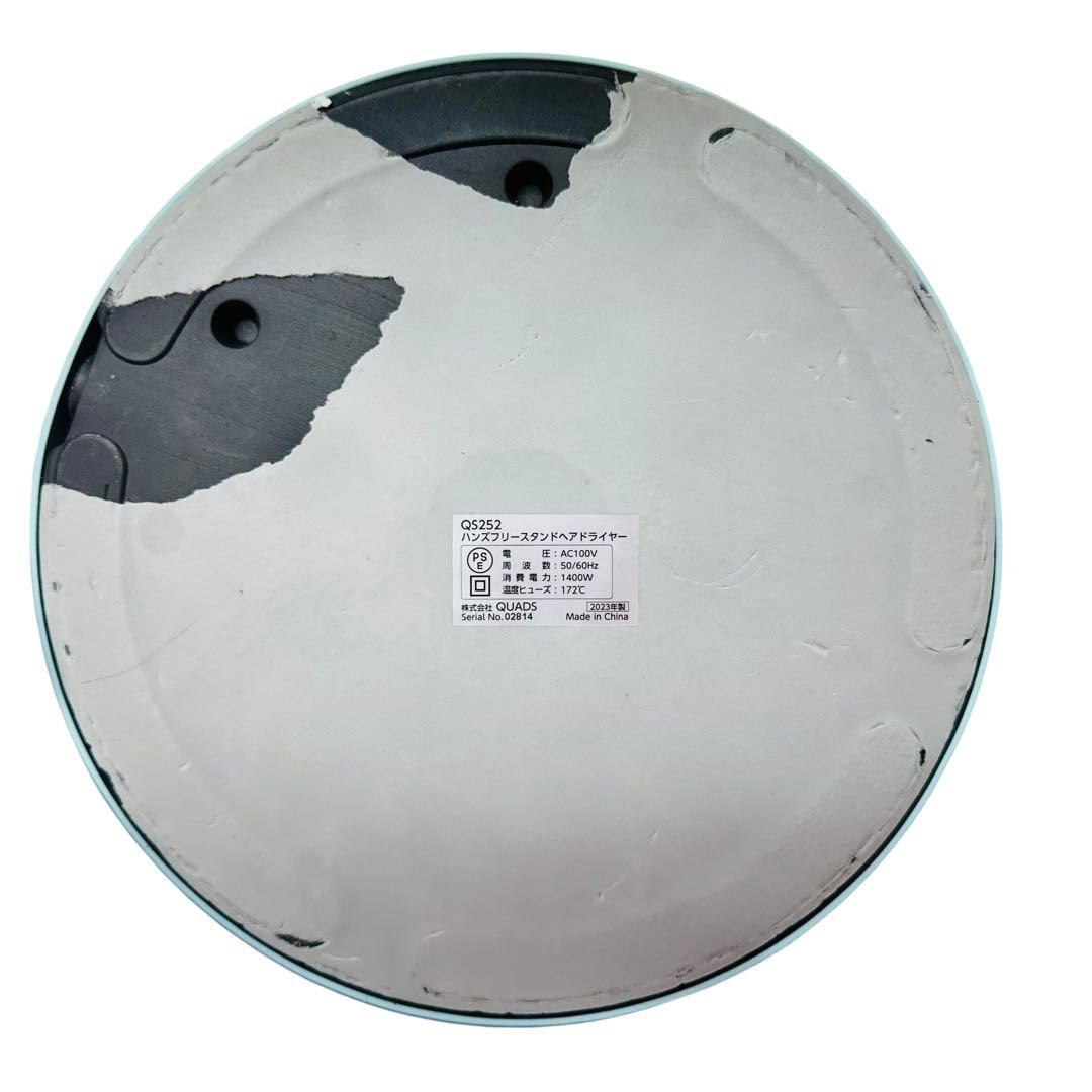 BISARA ビサラライト　ハンズフリースタンドヘアドライヤー　QS252