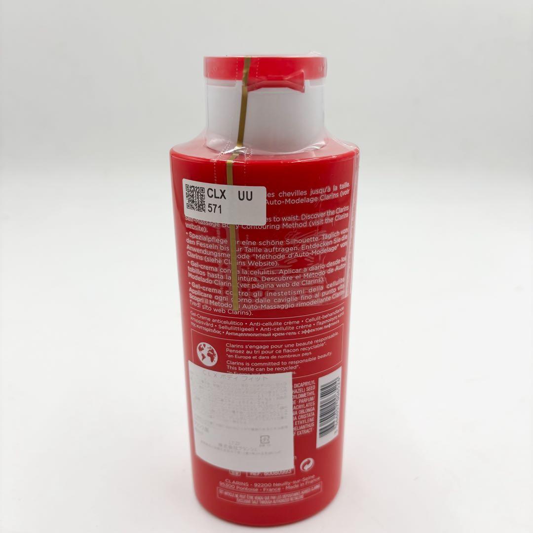 新品✨CLARINS Body Fit ACTIVE 400ml