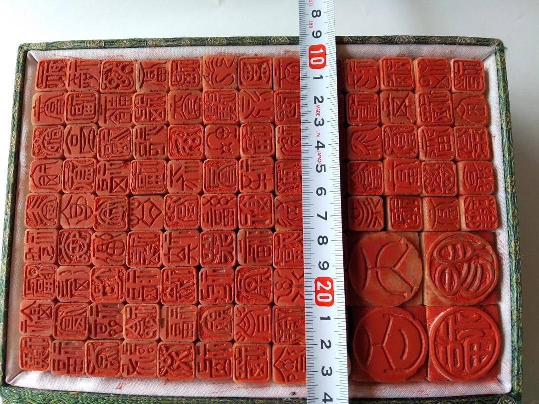 篆刻 天賜百福 篆書 パネル 美品 及び 使用 手彫り 篆刻石材 104個セット