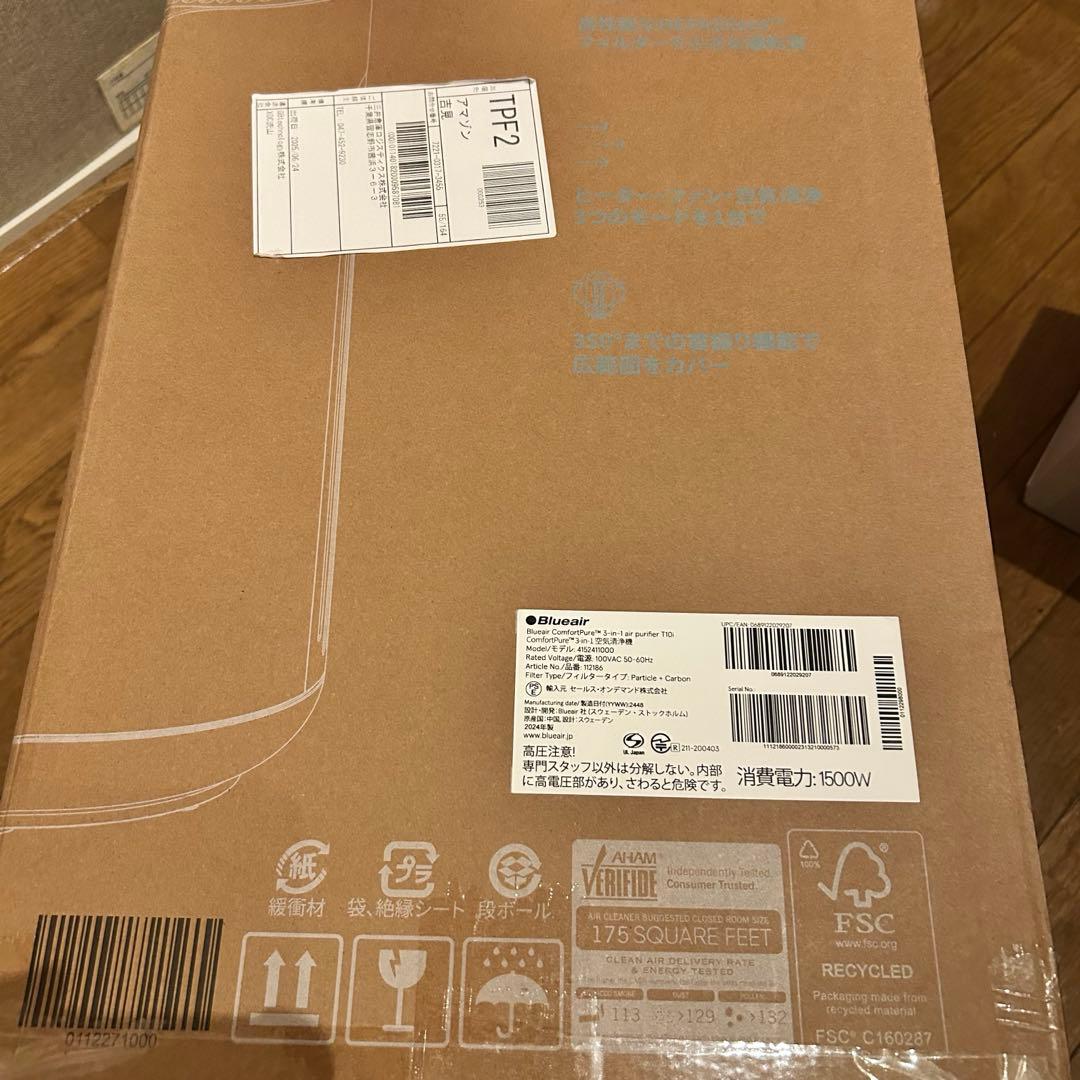 新品　ブルーエア 空気清浄機 ComfortPure 3-in-1 T10i